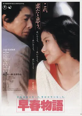 回声岭 最新好看的高清电影在线观看