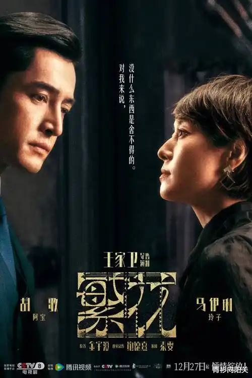 长夜将明 悬疑热播电视剧全集在线观看