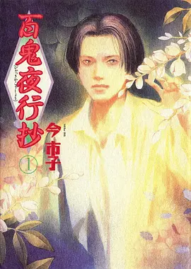 三千屿 国风奇幻动漫在线看