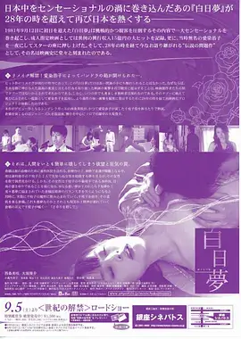 逆流者 职场剧热播电视剧全集
